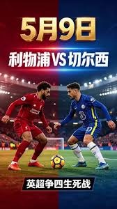 穆内西或将离开巴黎FC 其他报价引发关注