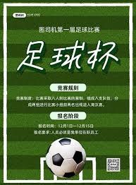 重庆铜梁龙对阵青岛西海岸的精彩对决
