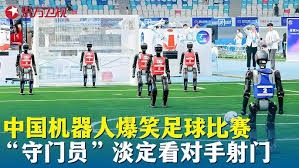 智能芯片助力中国制造充电足球成就世界杯传奇